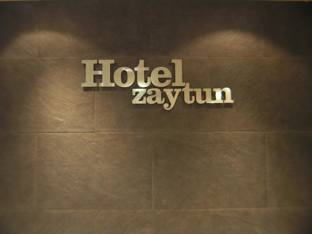 Hotel Zaytun Mequinenza Dış mekan fotoğraf